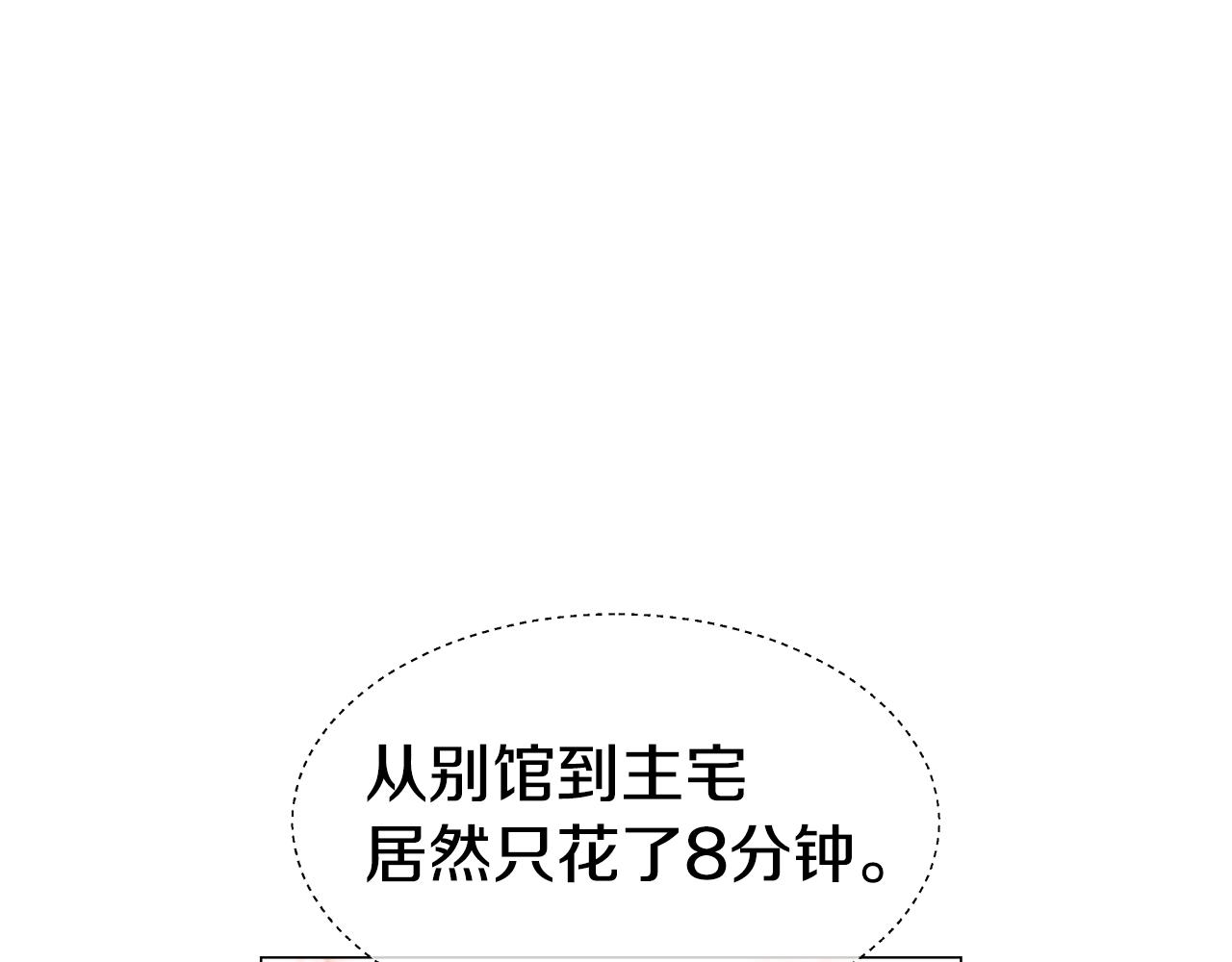 第42话 女神的礼物0