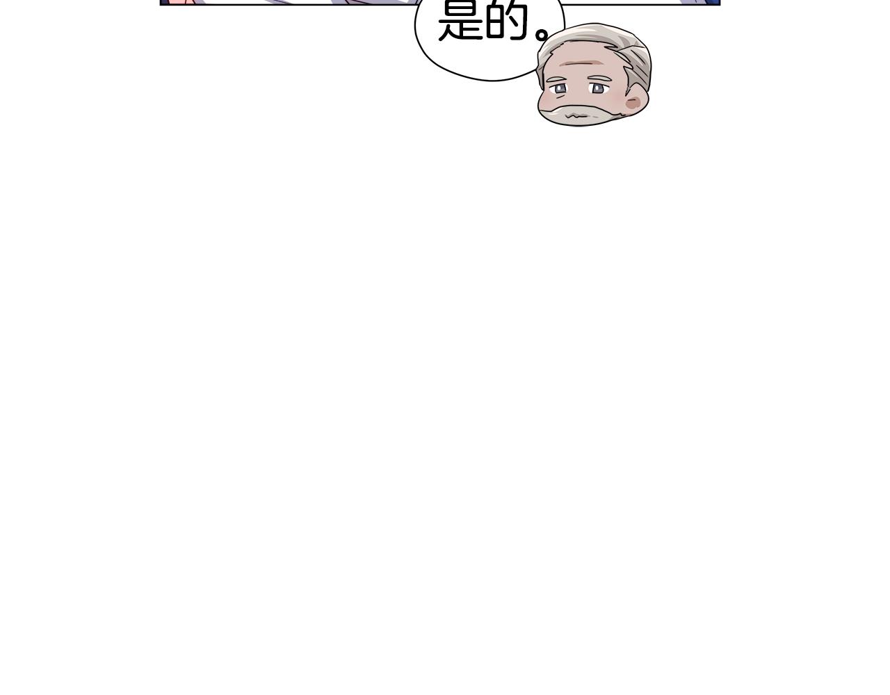 第45话 真正的多米娜4