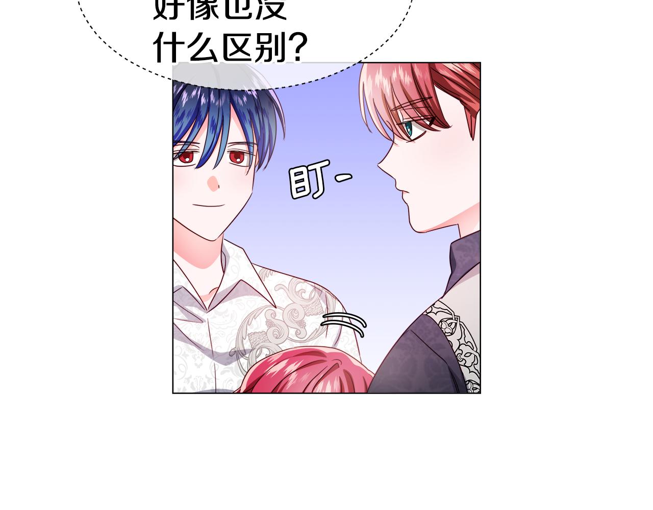 第46话 硬闯皇城4