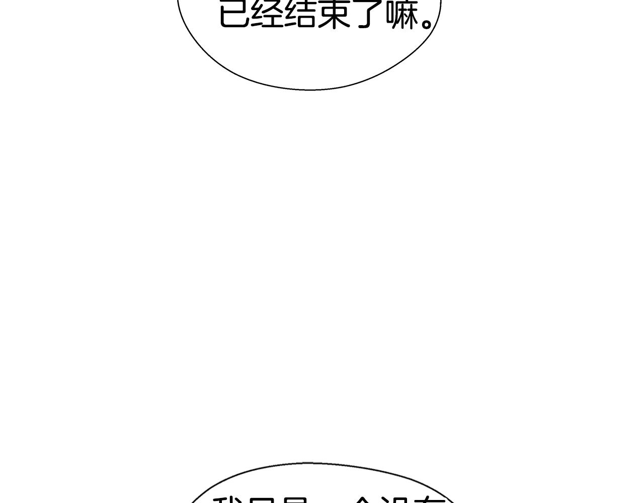 第44话 隐藏的神谕2