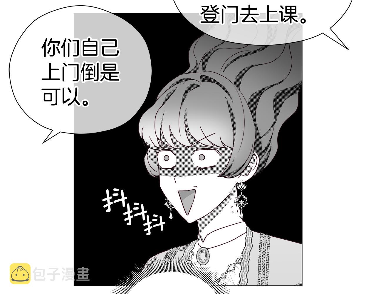 第45话 真正的多米娜2