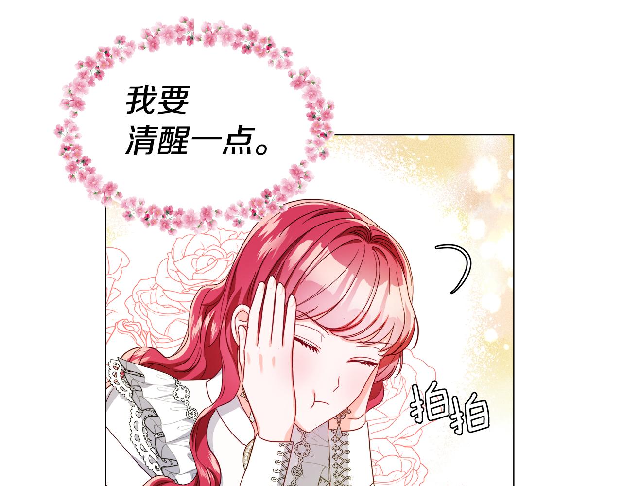 第44话 隐藏的神谕1