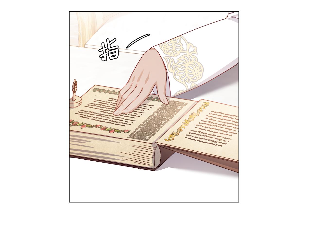 第44话 隐藏的神谕0