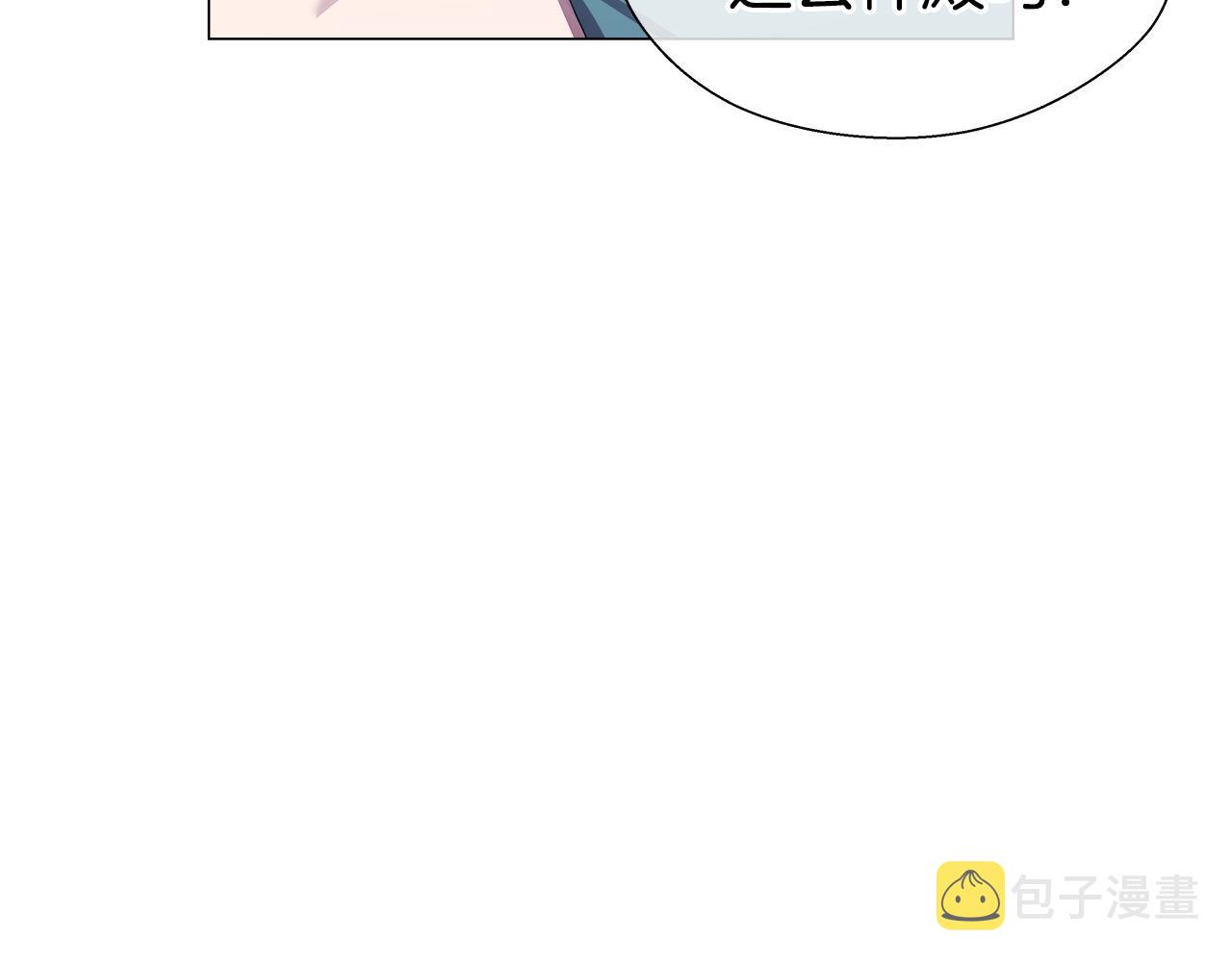 第44话 隐藏的神谕2