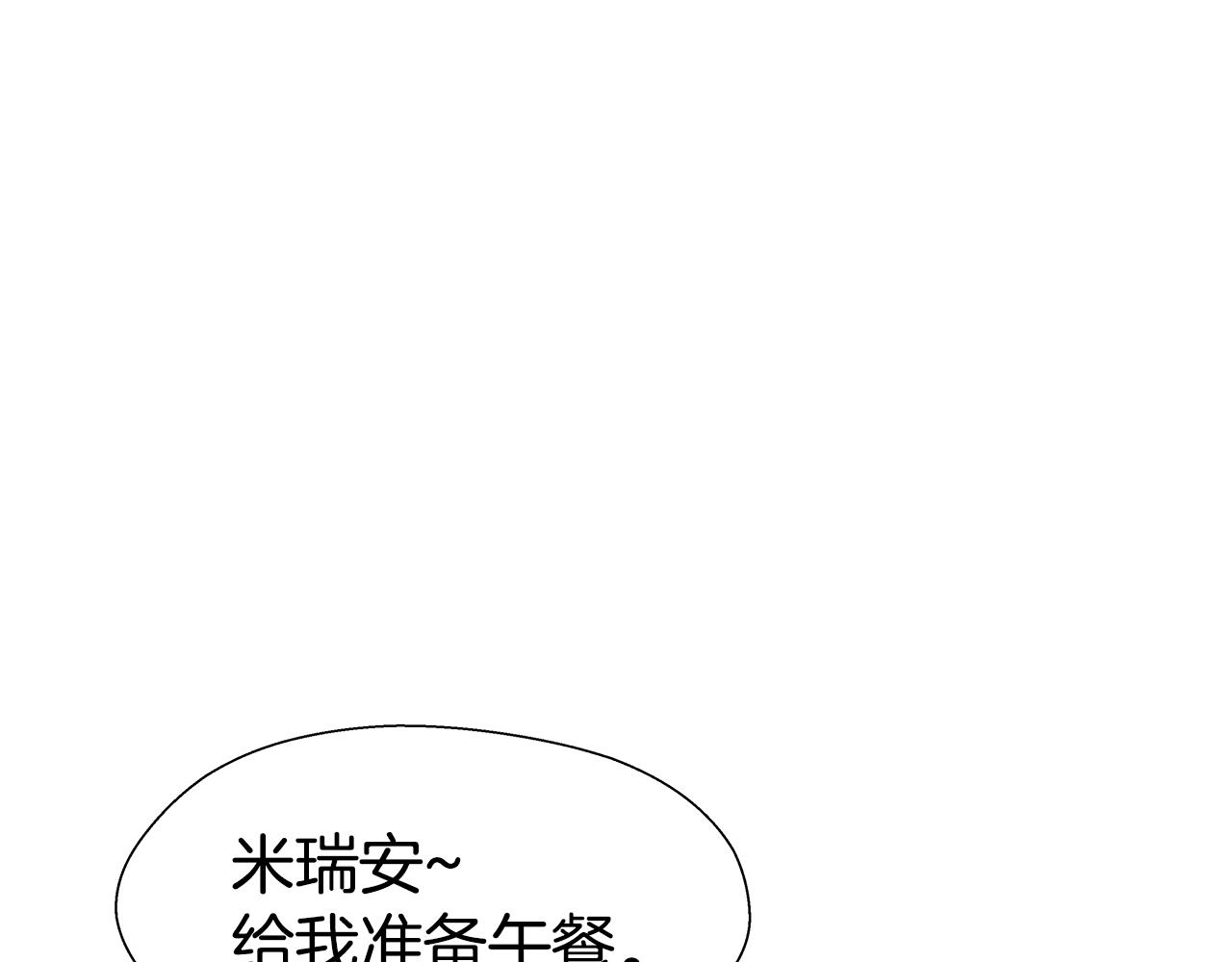 第44话 隐藏的神谕0