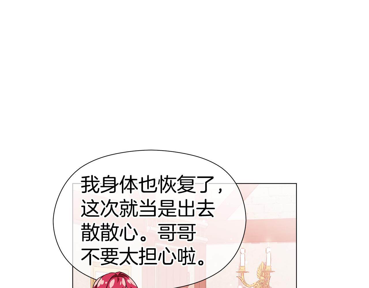 第46话 硬闯皇城1