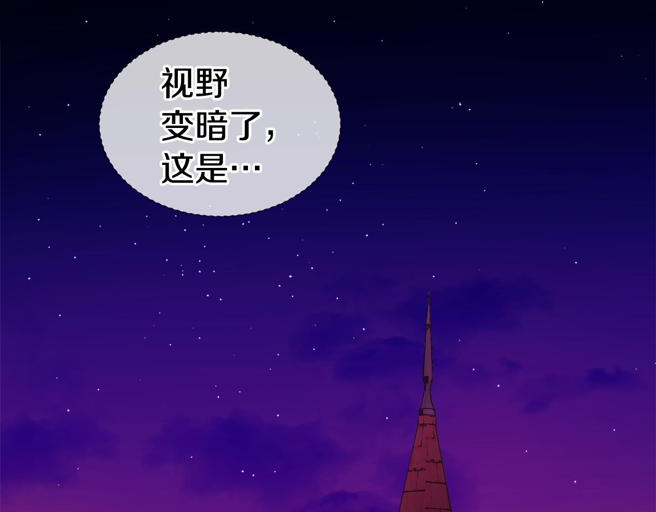 第43话 爱蜜莉雅的记忆3