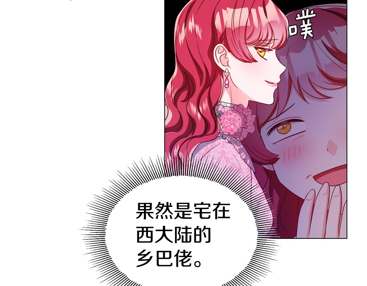 第46话 硬闯皇城1