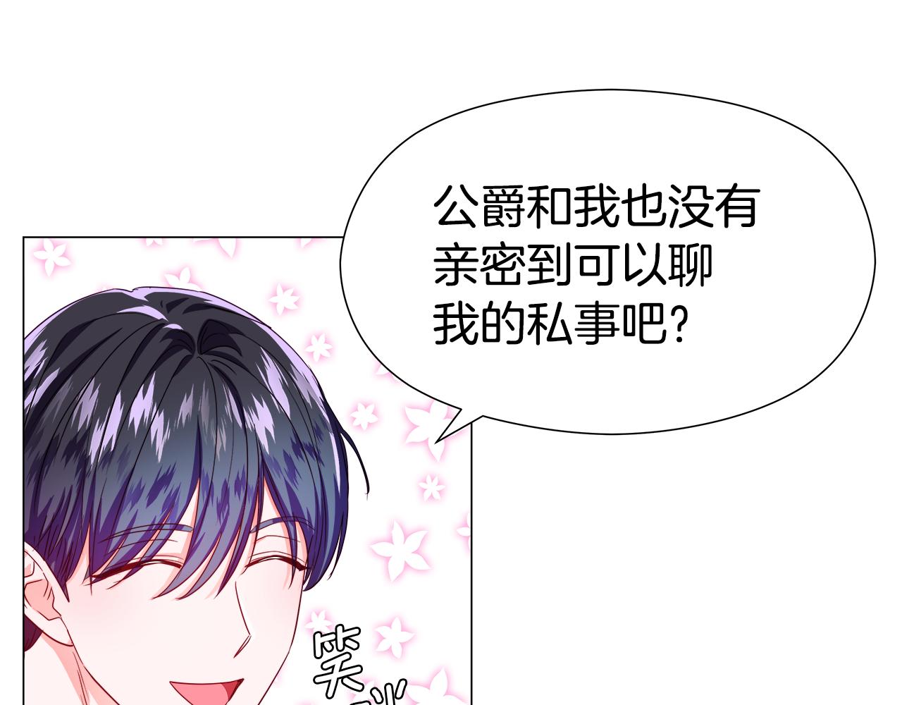 第46话 硬闯皇城4