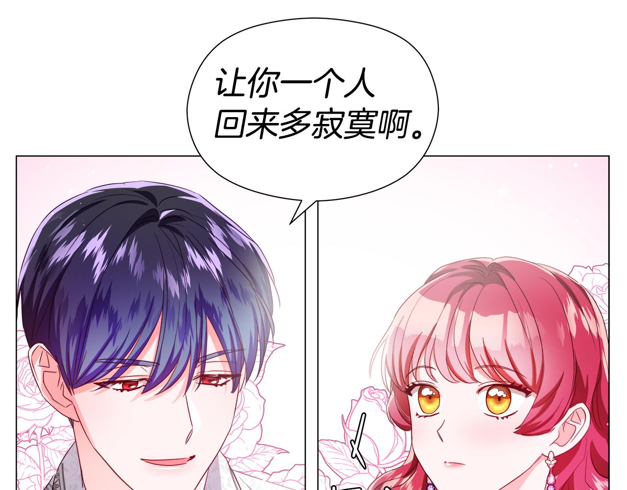 第46话 硬闯皇城0