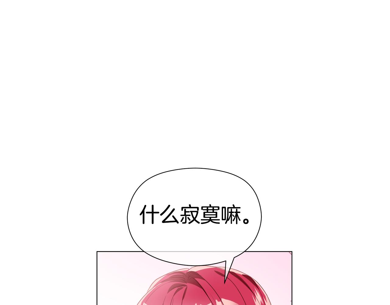 第46话 硬闯皇城2
