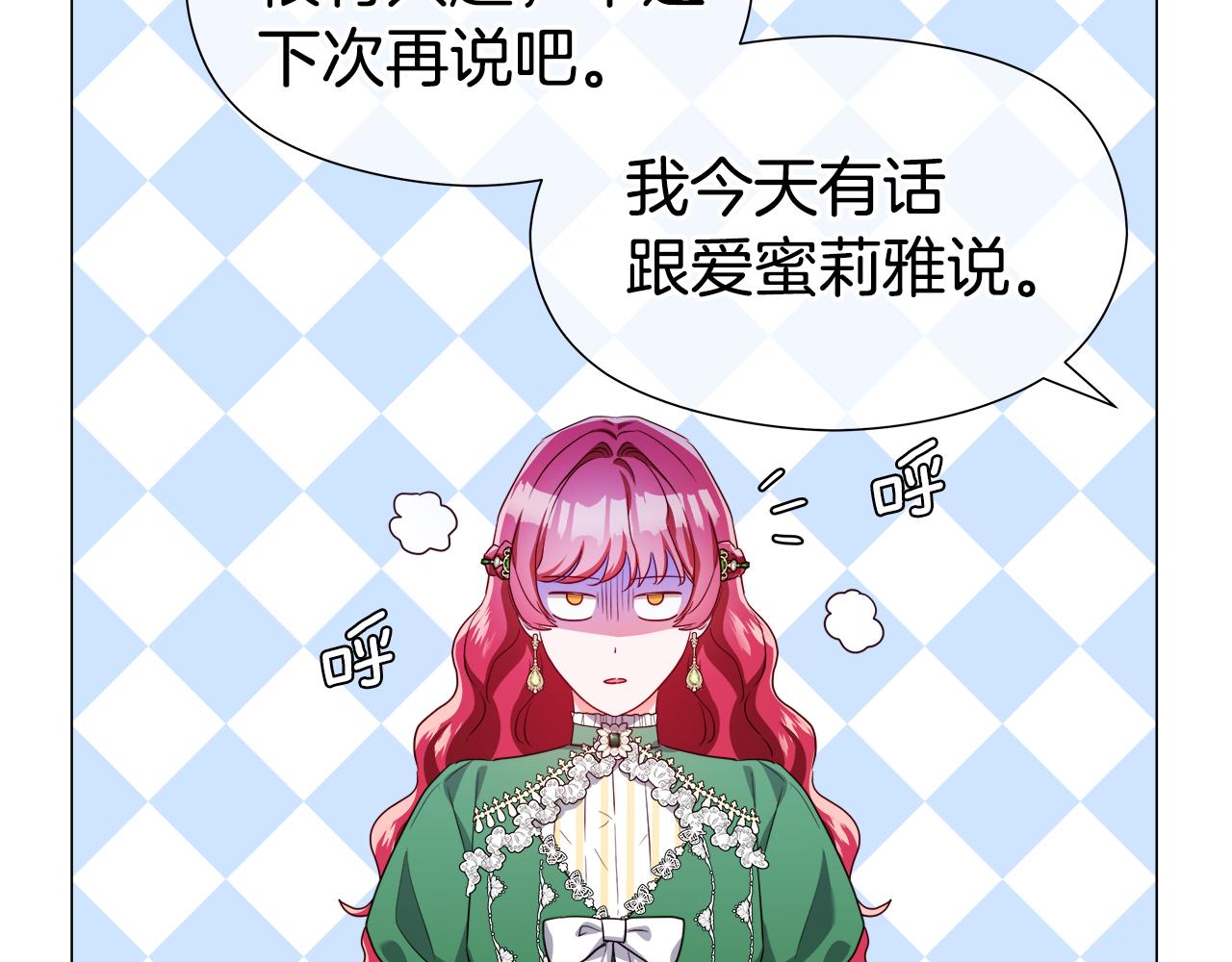 第47话 皇帝的帮手0