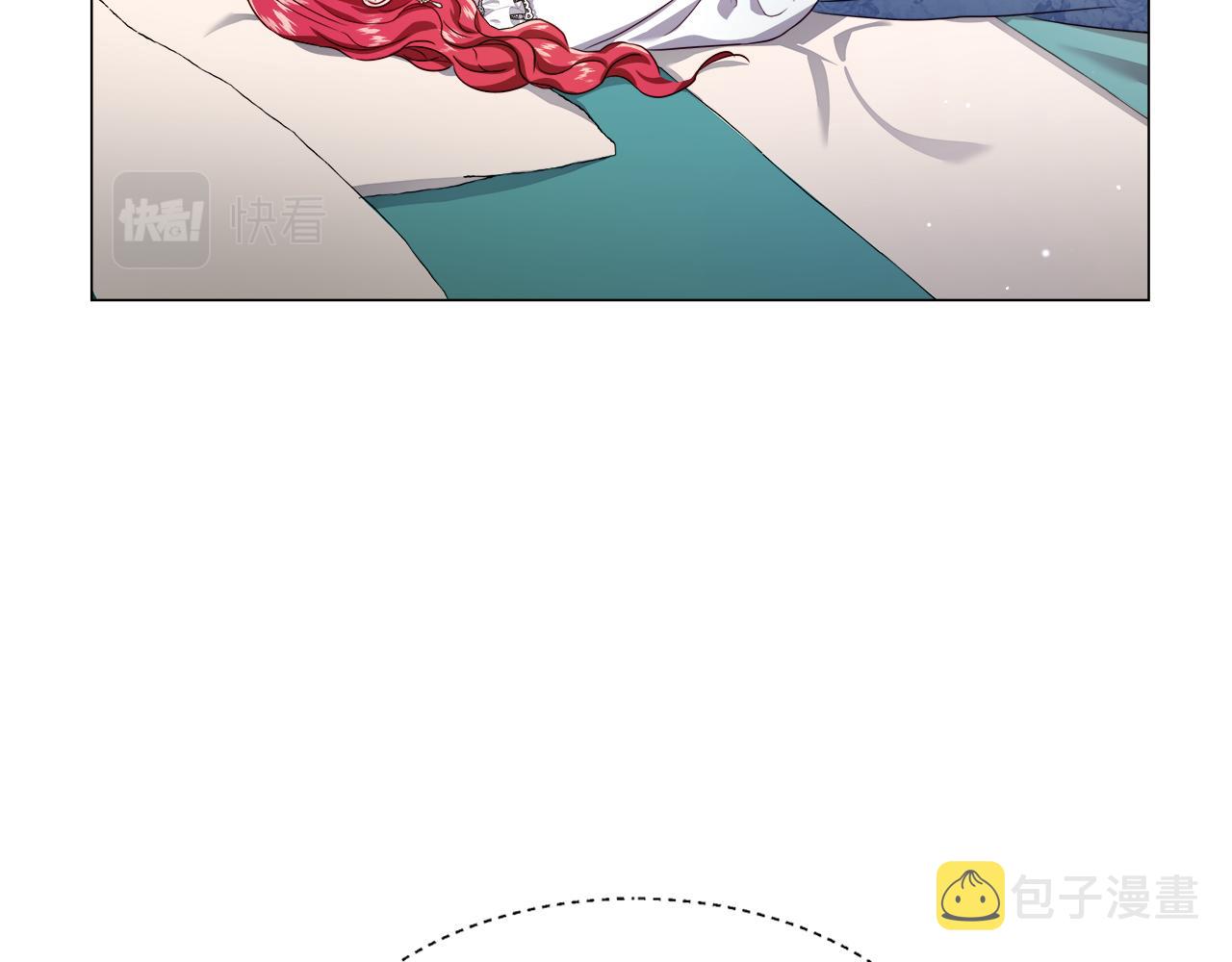 第43话 爱蜜莉雅的记忆0