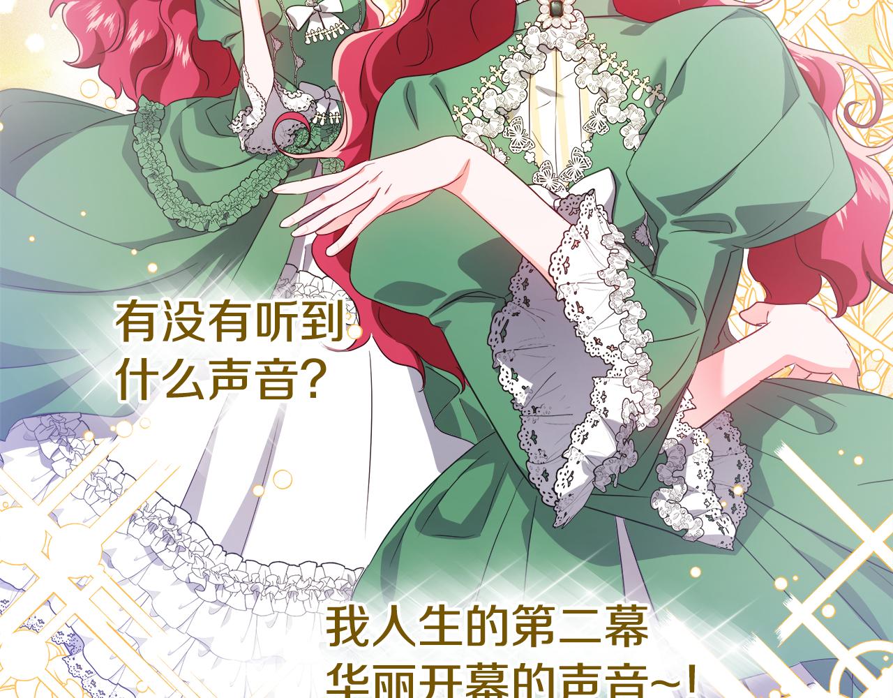 第47话 皇帝的帮手1