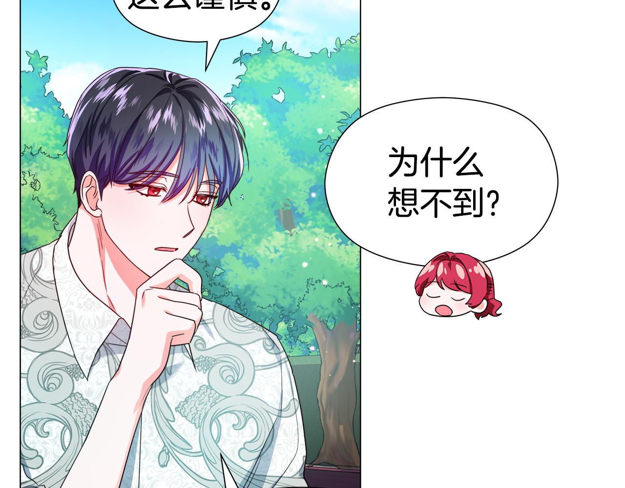 第46话 硬闯皇城4