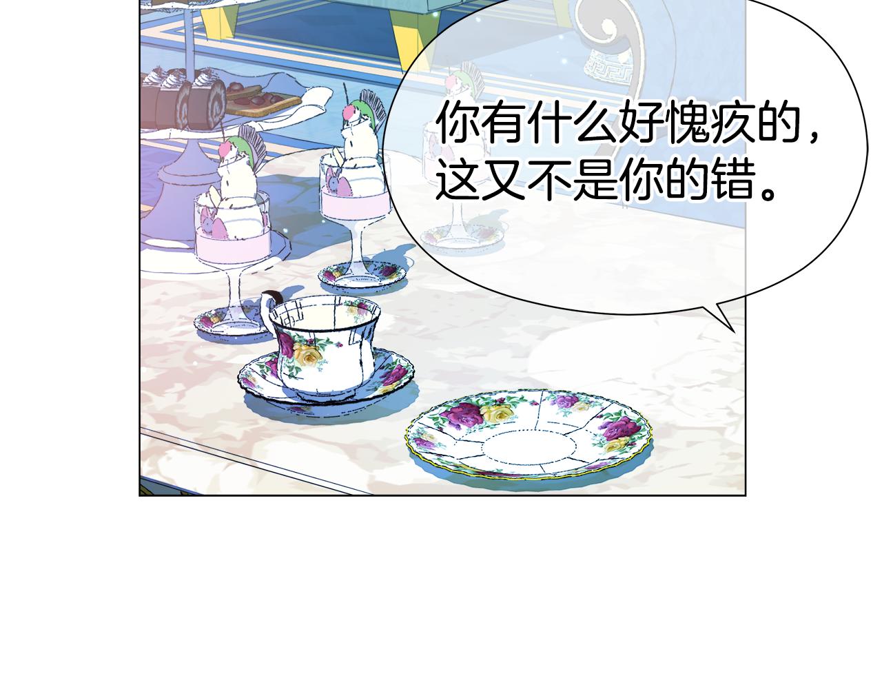 第47话 皇帝的帮手3