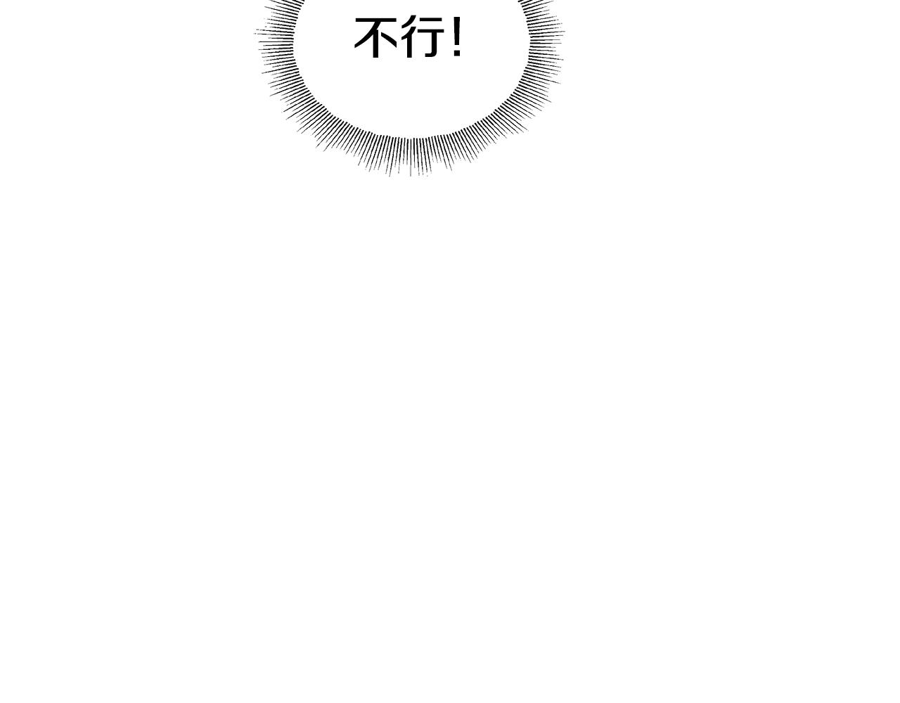 第45话 真正的多米娜3