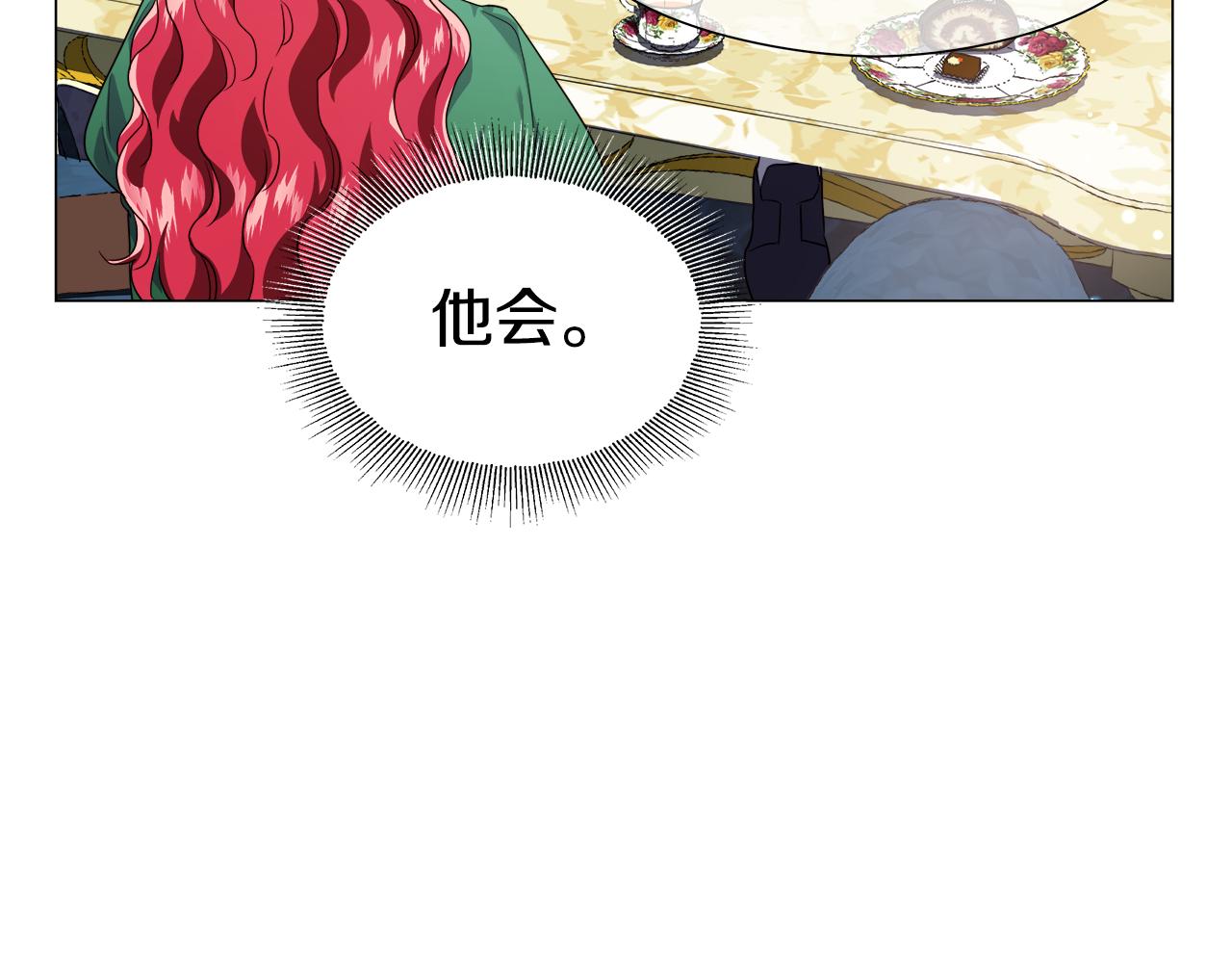 第47话 皇帝的帮手2