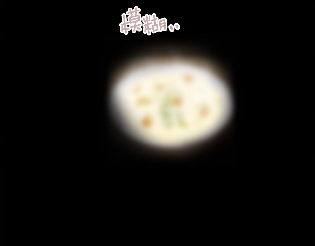 第43话 爱蜜莉雅的记忆3