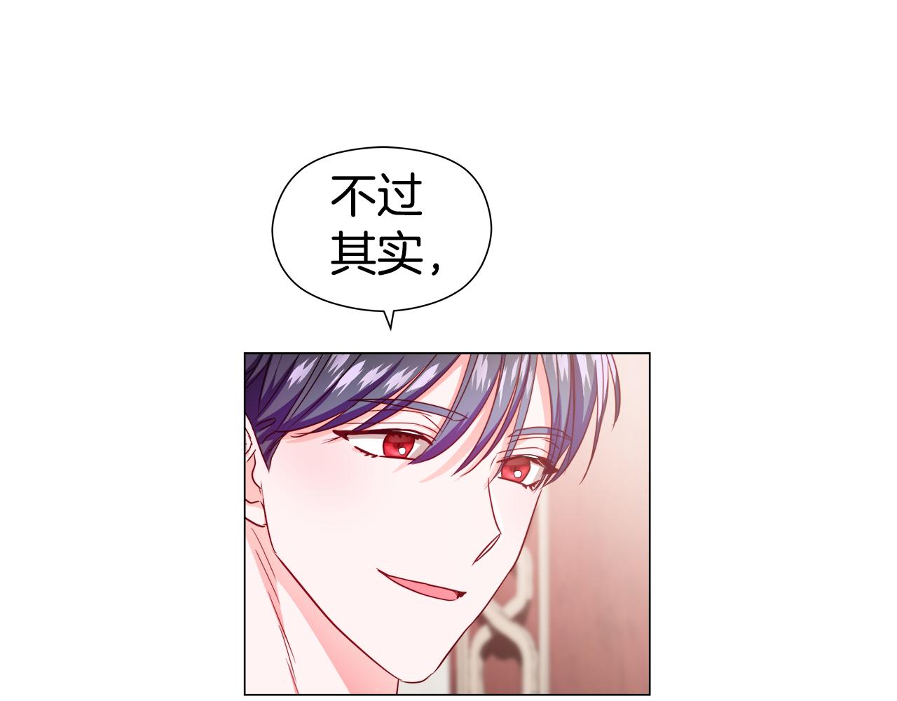 第46话 硬闯皇城1
