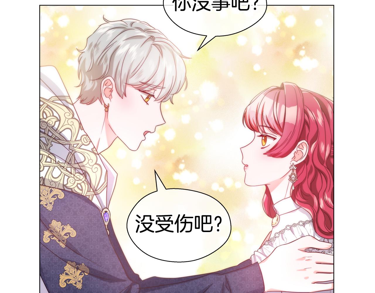 第42话 女神的礼物3