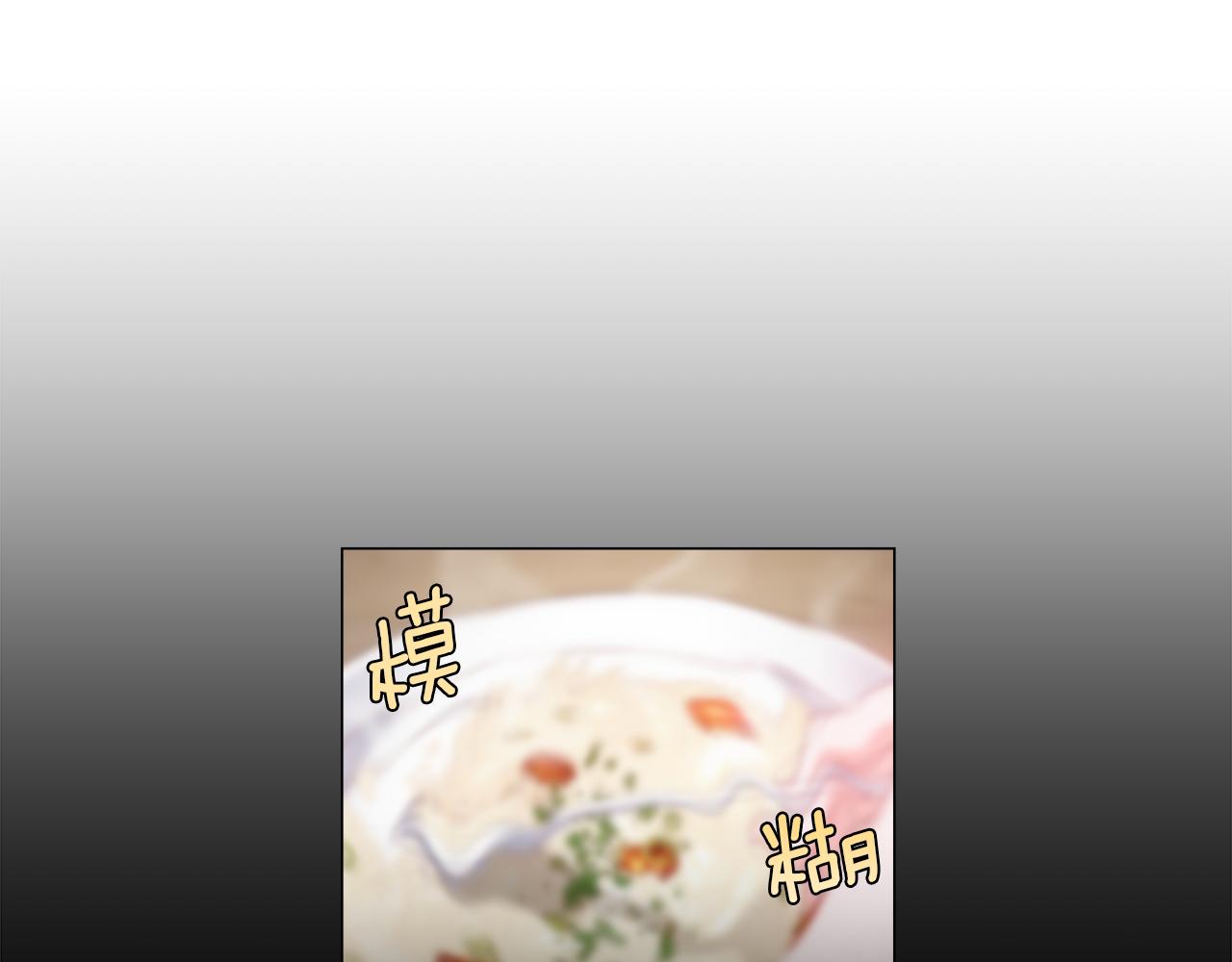 第43话 爱蜜莉雅的记忆1