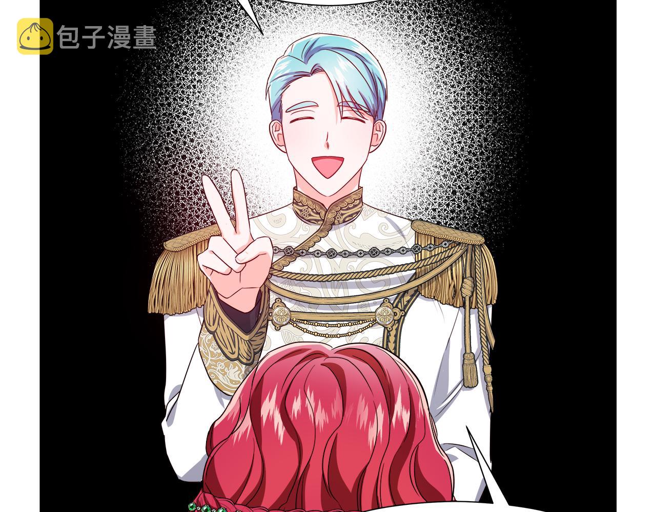 第47话 皇帝的帮手4
