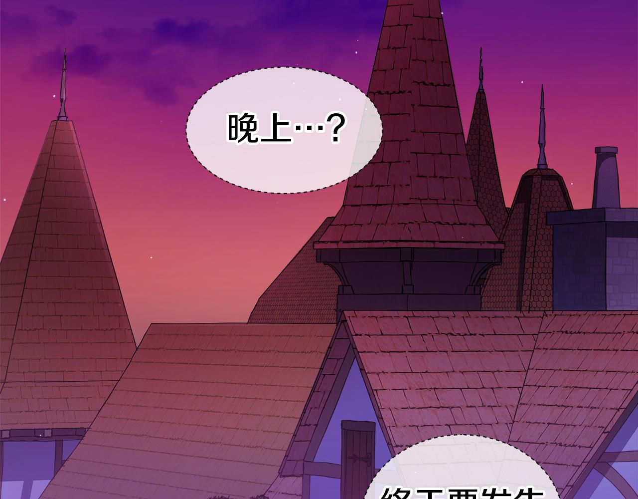 第43话 爱蜜莉雅的记忆4