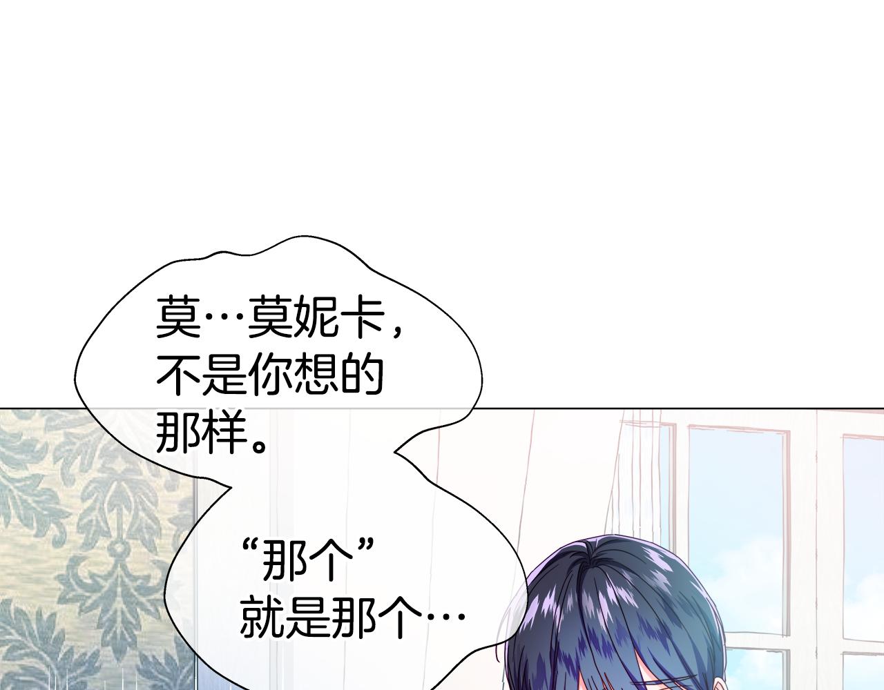 第44话 隐藏的神谕0