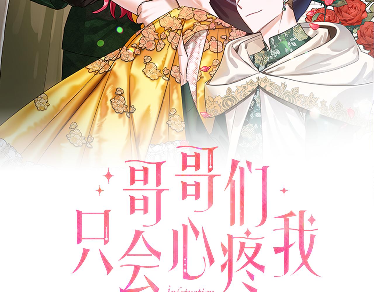 第44话 隐藏的神谕0