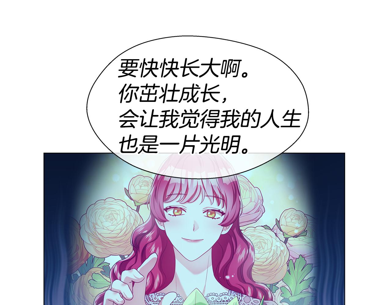 第42话 女神的礼物4