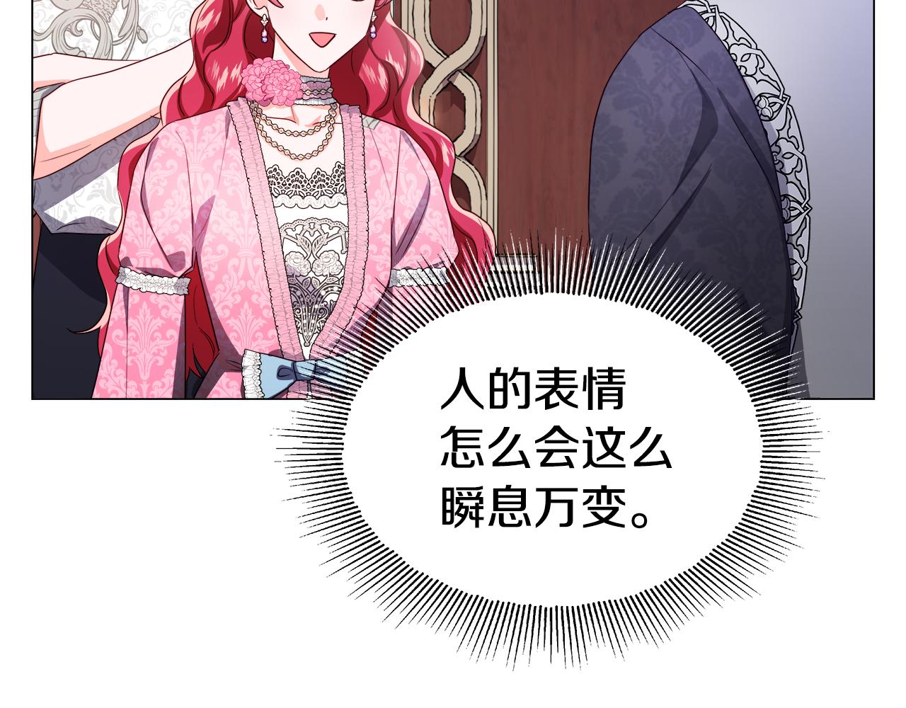 第46话 硬闯皇城0