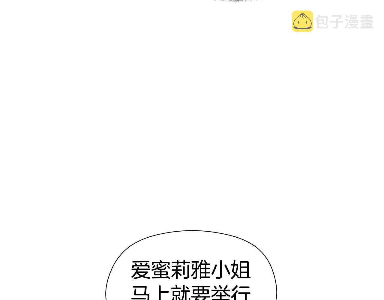 第45话 真正的多米娜0