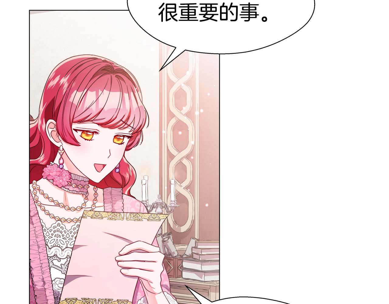 第46话 硬闯皇城4