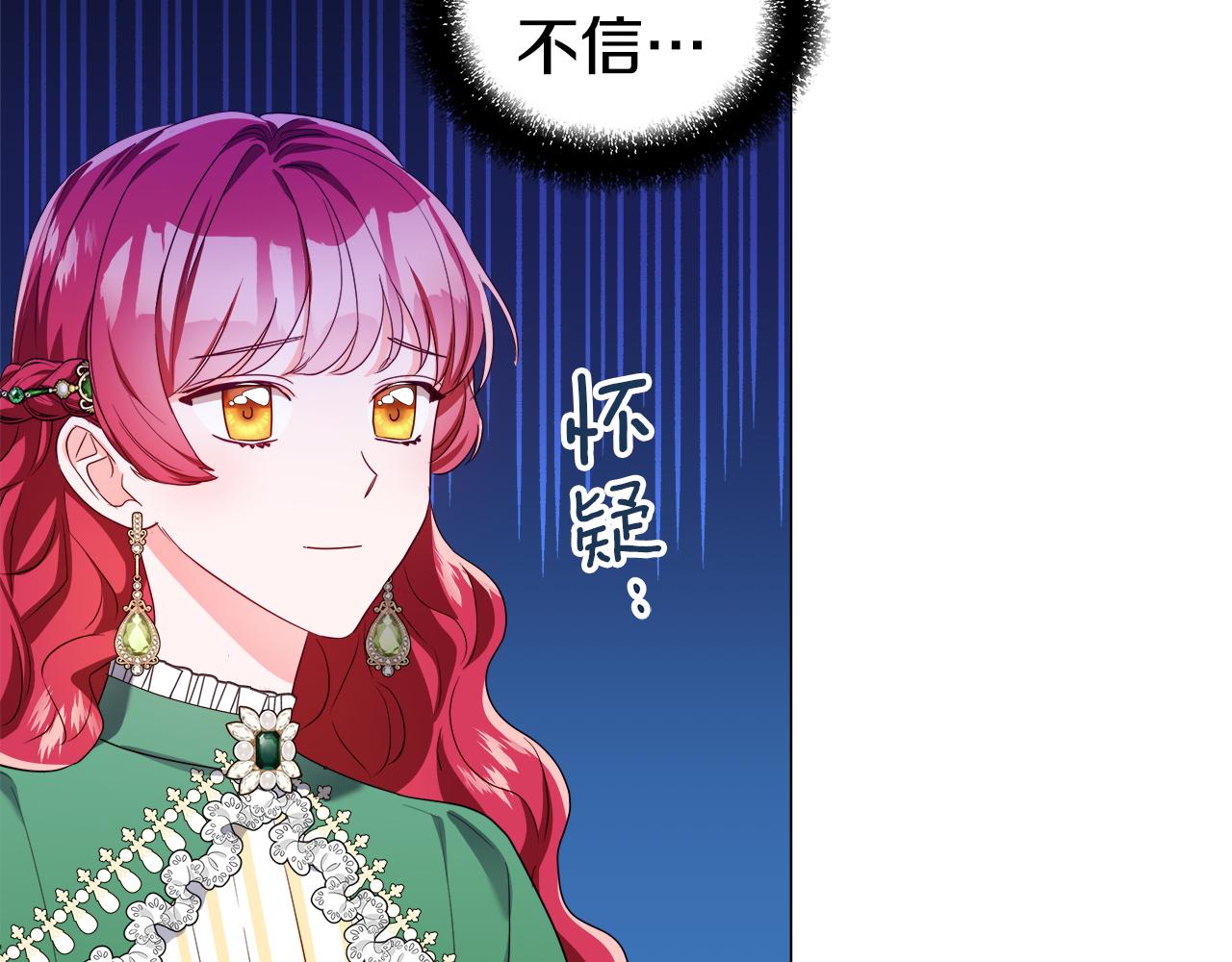 第47话 皇帝的帮手0
