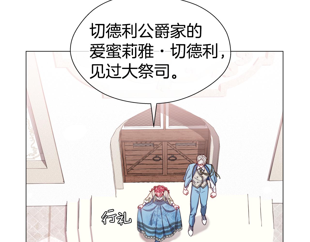 第44话 隐藏的神谕0