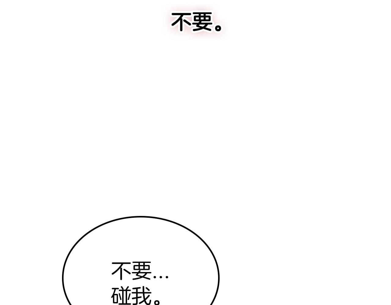第65话 渣男强硬，被反杀0