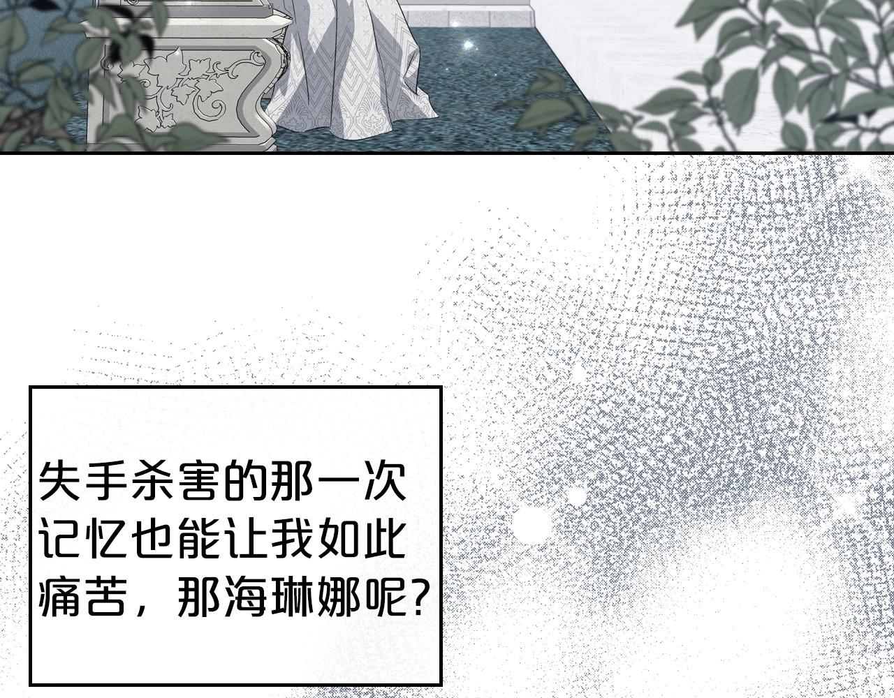 第2季完结篇 找回“我”自己1