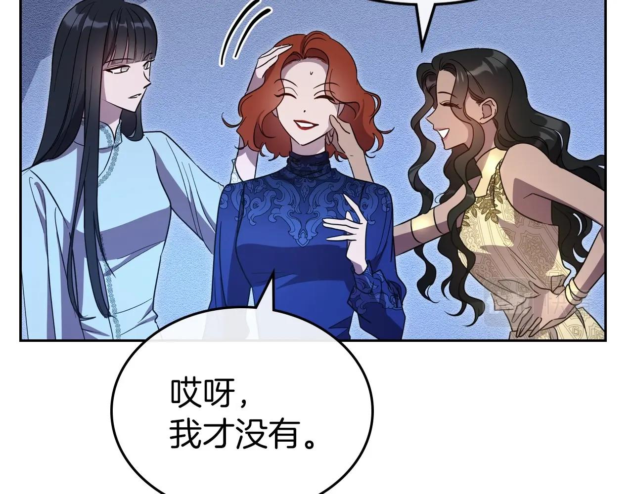 第67话 时光成功倒流1