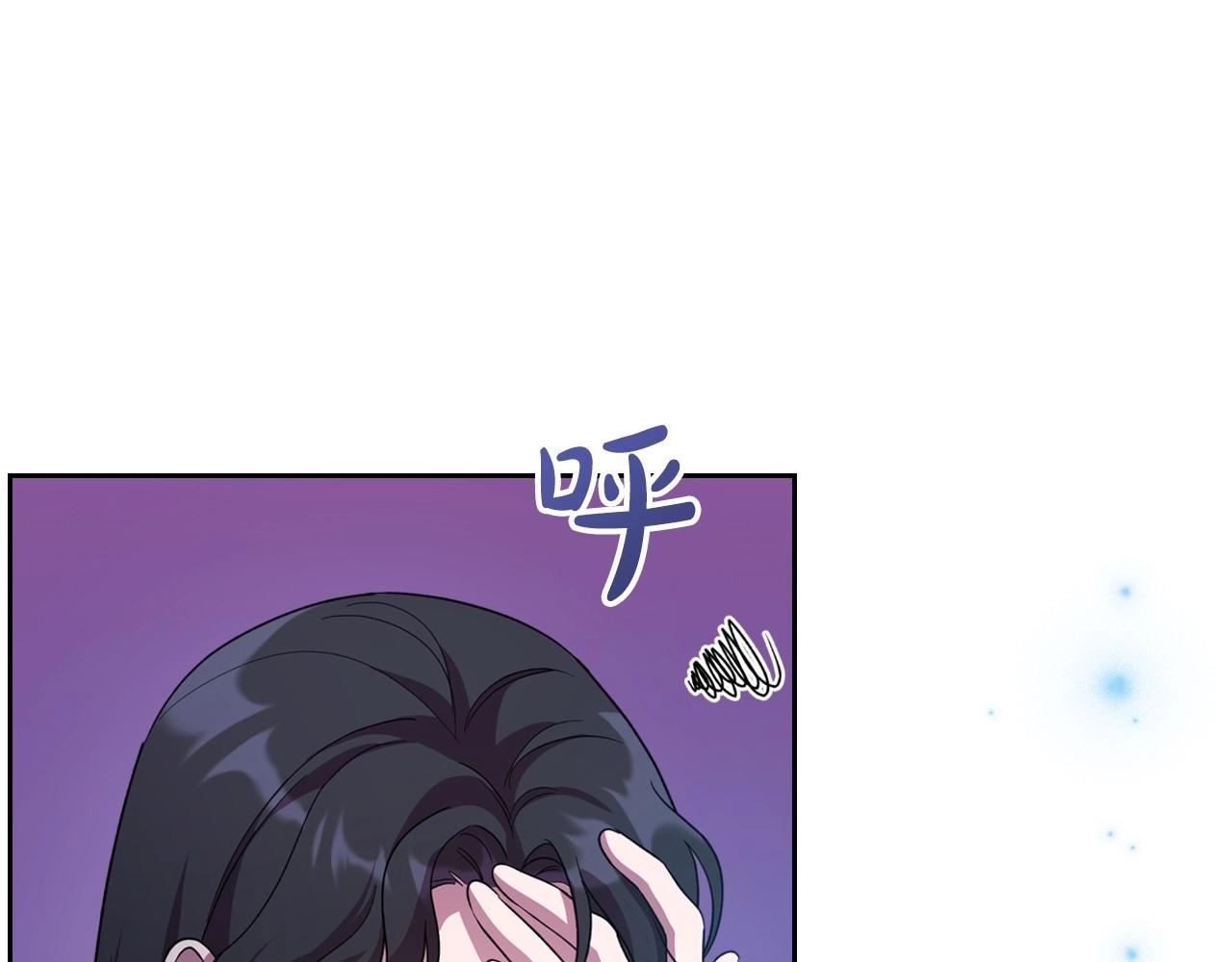 第62话 女主的死神正位日2