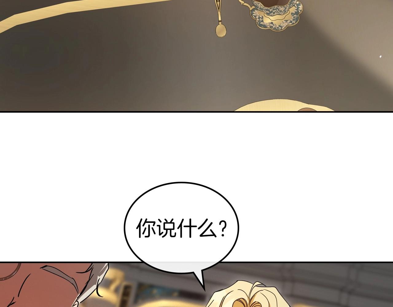 第72话 发疯3