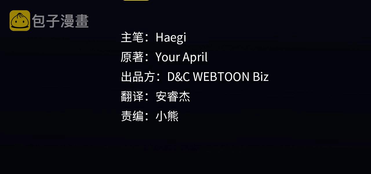 第73话 高傲的她，疯了3