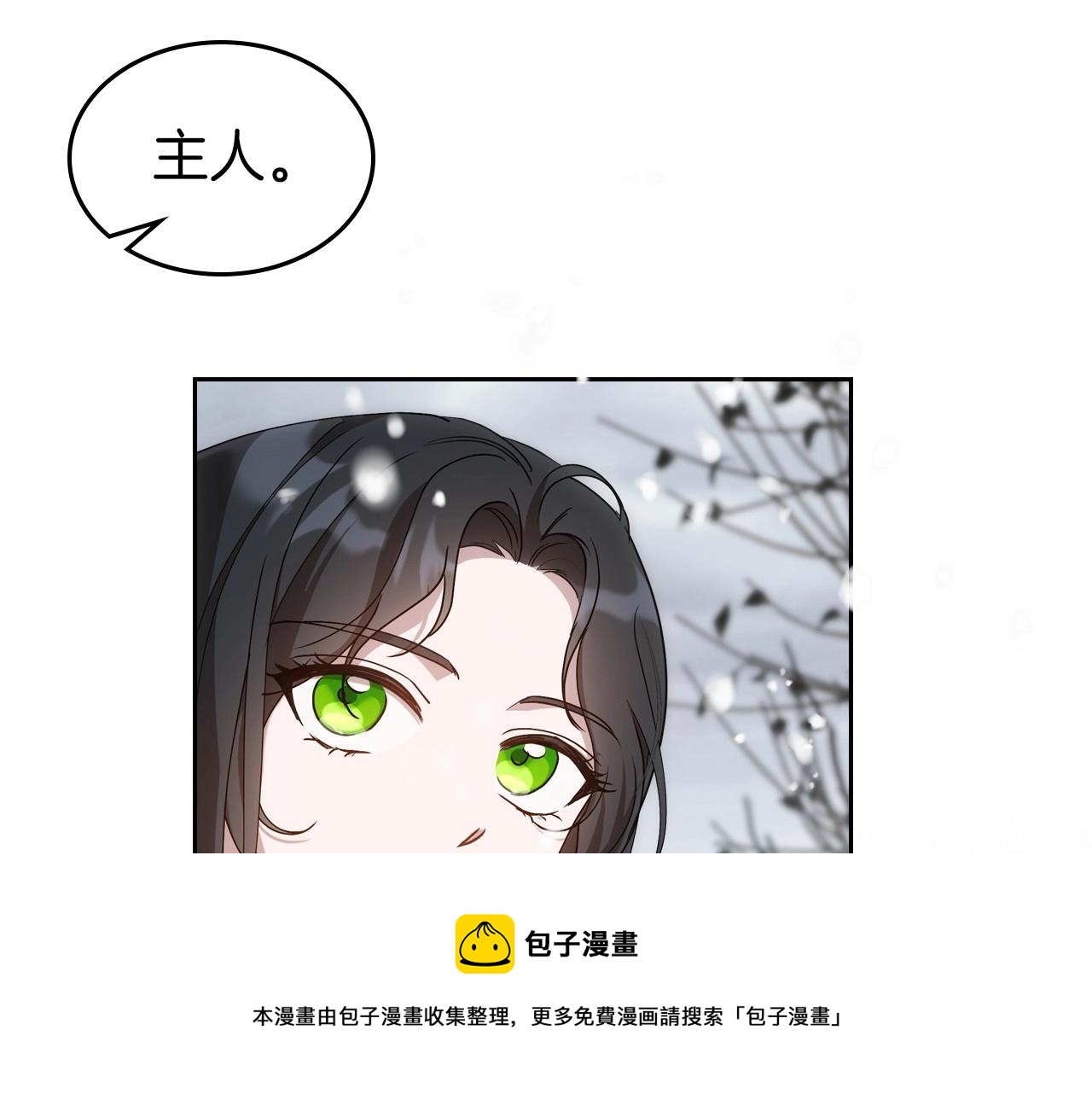 第2季完结篇 找回“我”自己3