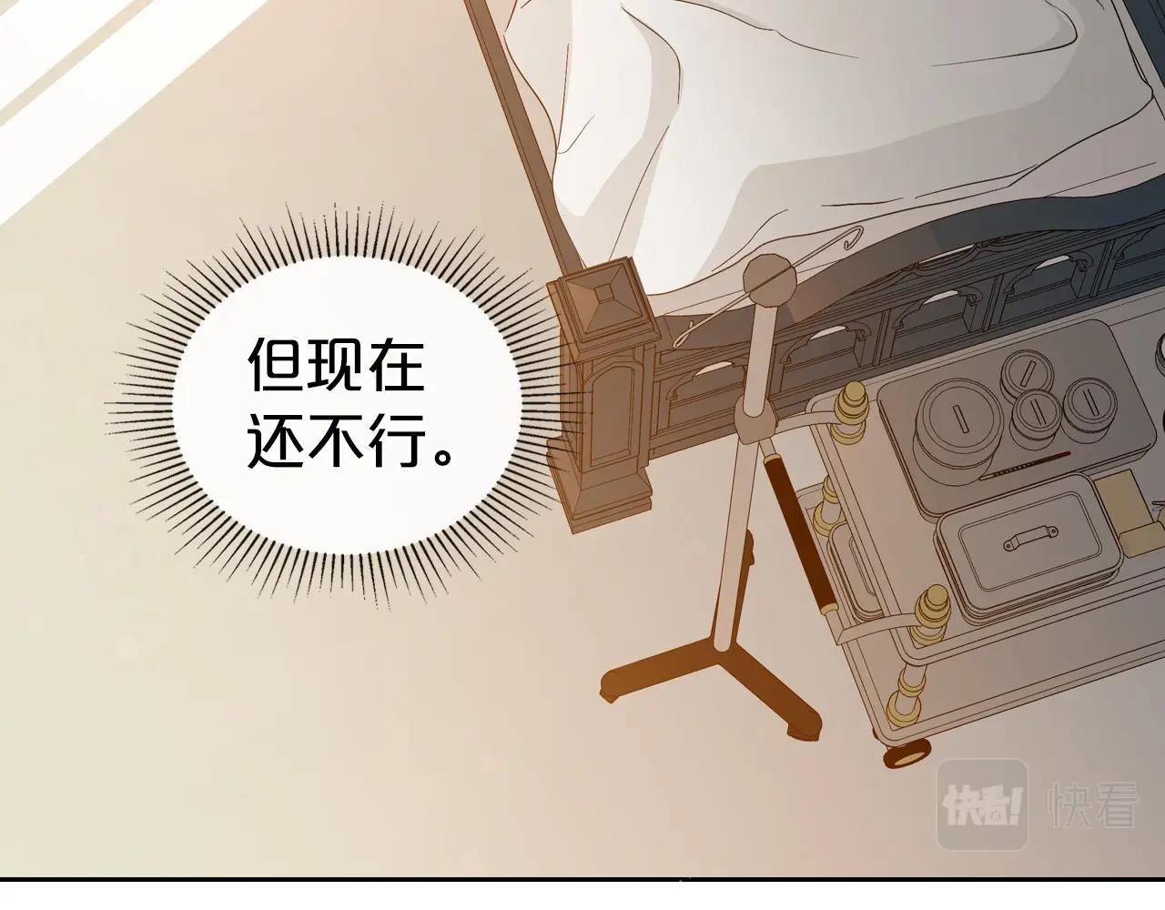 第72话 发疯0