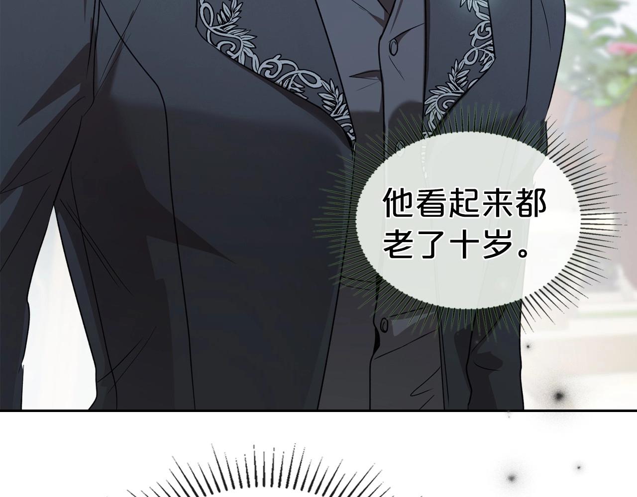第75话 让你们知道什么叫生不如死1