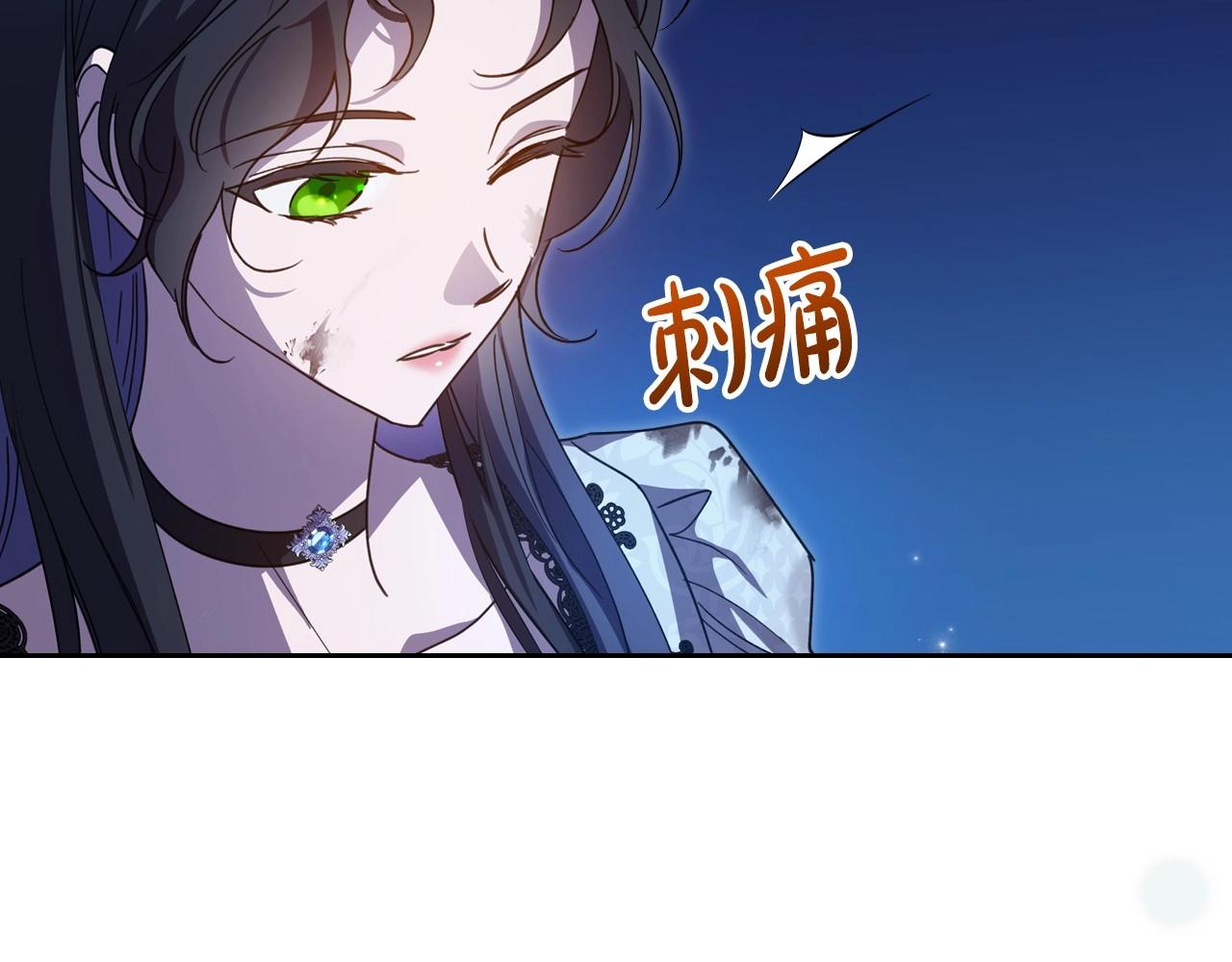 第66话 我一个人是无法完成的1