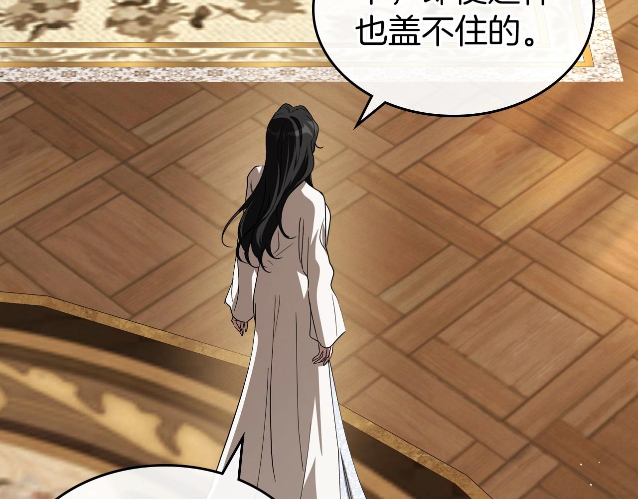 第74话 谁都不能除掉我3