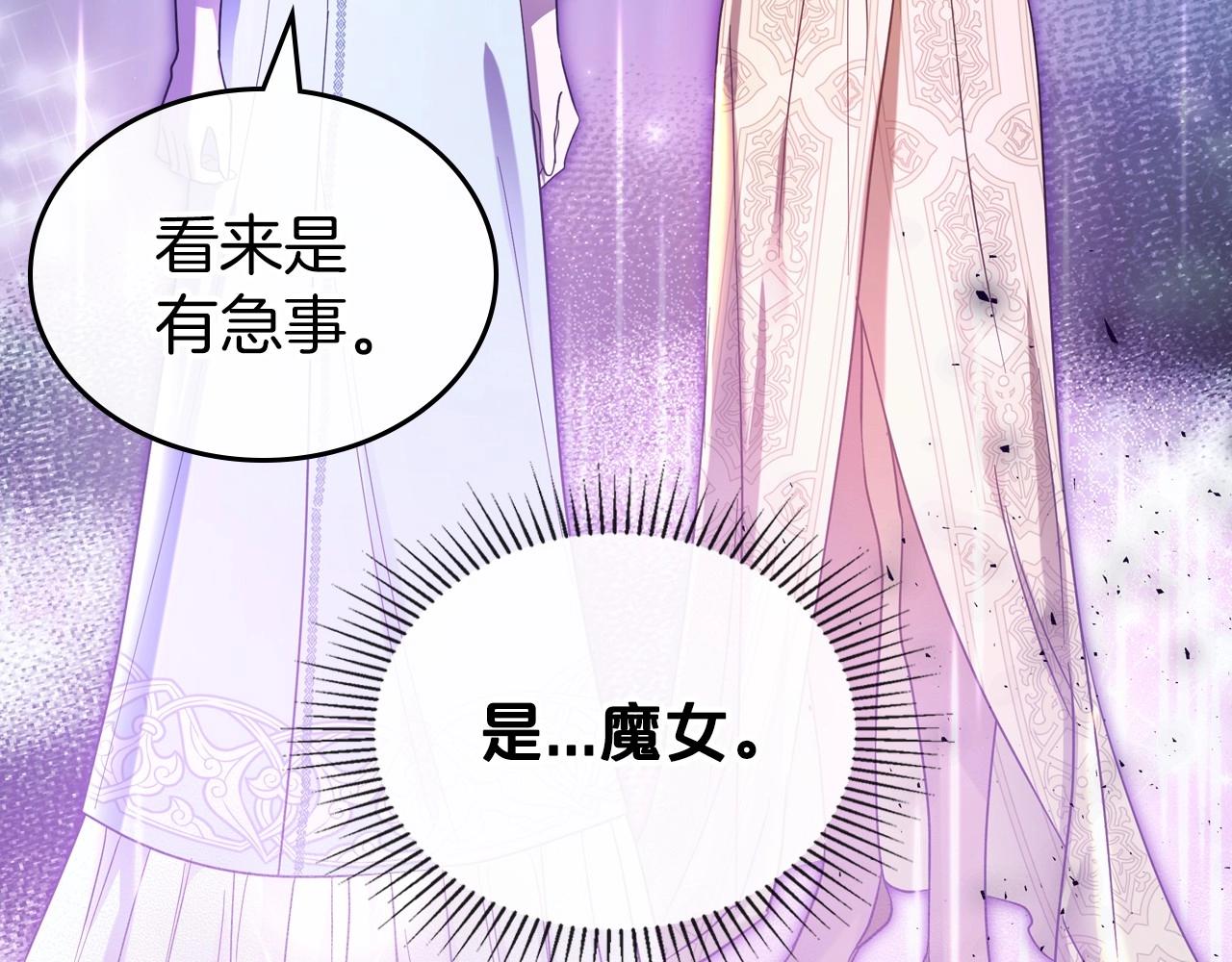 第66话 我一个人是无法完成的2