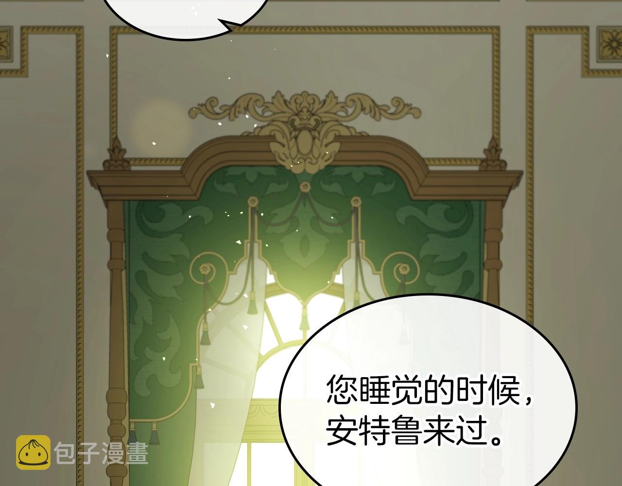 第73话 高傲的她，疯了0