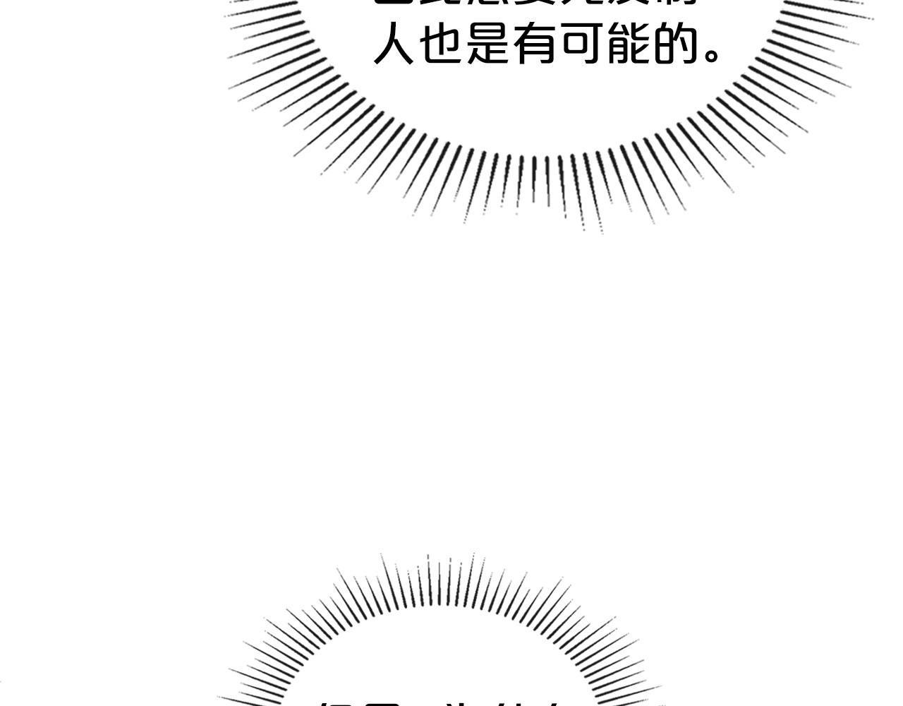 第64话 新的危机2